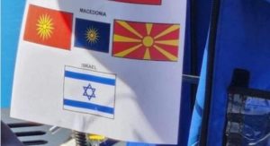 H SCANDAL Macedonian National Flag And The Kutlesh Flag Banned At The   Zname 300x163 