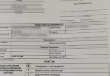 Only ID card when visiting the doctor’s office – all medical documentation to be digitalized