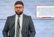 VMRO-DPMNE: It’s been proven that SDS, Levica and DUI have no intention of agreeing on the Electoral Code