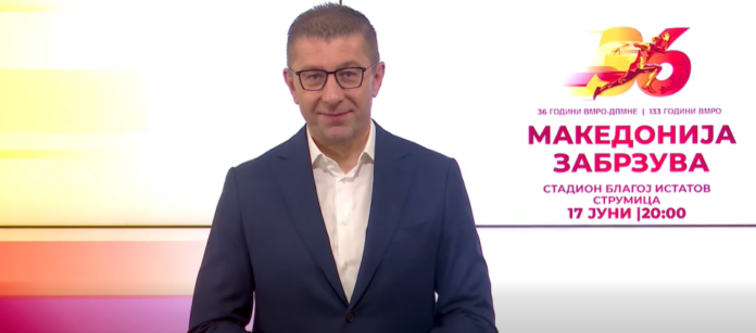 mickoski za 17 juni