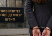 Shtip University professor caught taking bribes from students