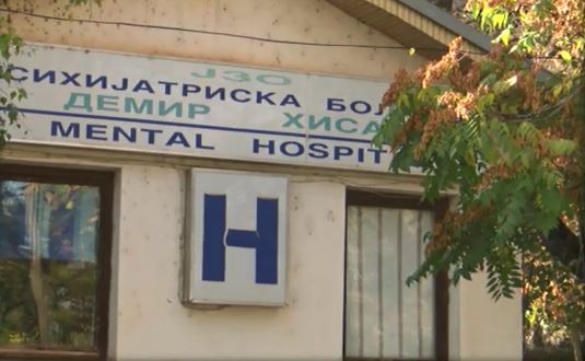 Psihijatriska bolnica Demir Hisar