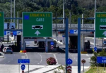 Freight traffic suspended due to Greek customs officers’ strike on Monday