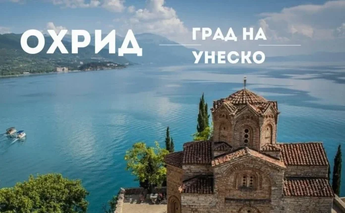 pecakov-unesko-940x580.jpg