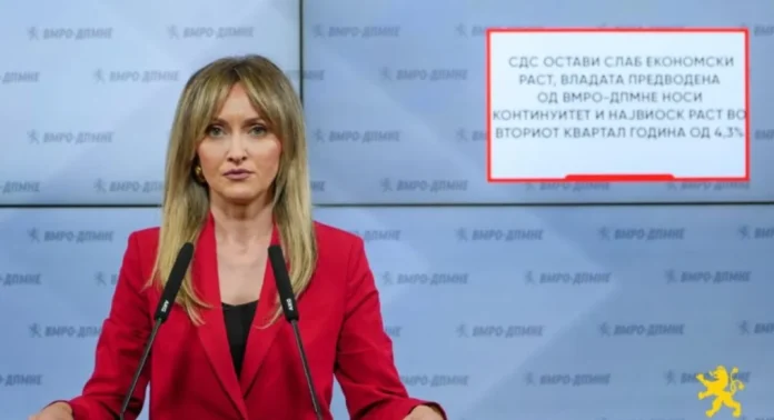 Biljana Kuzmanoska 6sep26